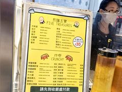 -豪華小食.華記