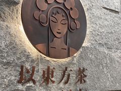 -霸王茶姬(正佳广场店)