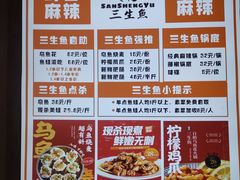 -川江渔府火锅(学府路直营店)