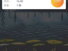 -杭州宋城