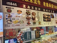 -老鼎万春卤菜(五代传承创始老店)