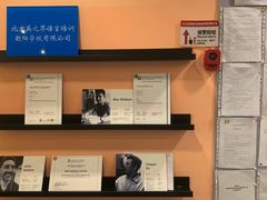 -EF教育成人英语(望京中心)
