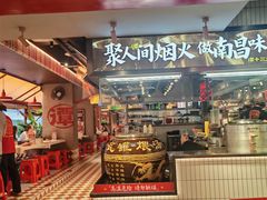 -谭十三大排档·18年老字号(船山路总店)