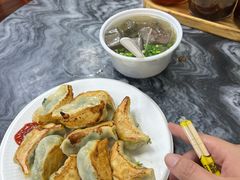 -八珍·广式煎饺·广州老字号(北京路总店)