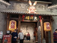 -南京大牌档(凯德大峡谷店)