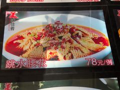 -东方之珠海鲜酒楼(南开店)