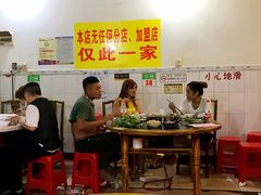 大堂-大龙火锅(老店)