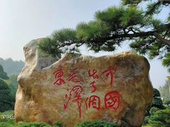 -韶山毛泽东同志故居