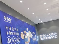 -煲珠公·老红糖珍珠奶茶(金沙洲梦乐城店)