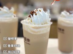 祁红鲜奶茶-卡旺卡(步行街一店)