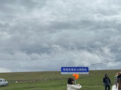 -橡皮山