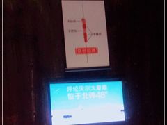 -很久以前羊肉串(农科路店)