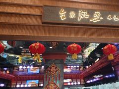 -全聚德烤鸭店(准噶尔路店)