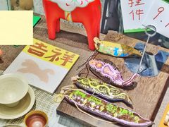 -瑞光创意工厂