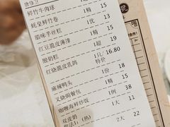 -有腥气私房菜·寻味顺德