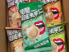 -盒马鲜生(大都荟店)