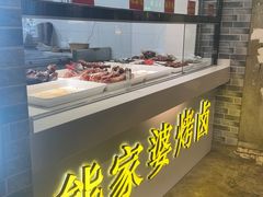 -四川特产熊家婆缠丝兔(广汉店)