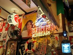 -平成屋· Late Night 食堂(四川北路店)