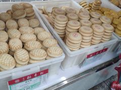 -北京稻香村(田村店)