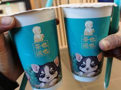 -茶也运也(望京万科店)
