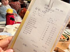 -东海海鲜酒家(流花店)