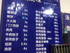 -增盛魁小吃店