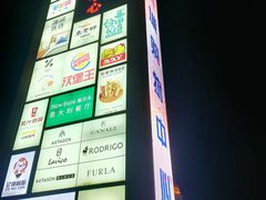 -海澜飞马水城