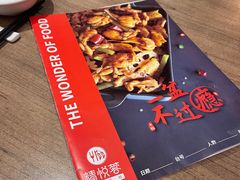 -精悦蓉(正大乐城店)