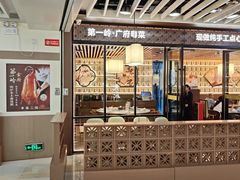 -富邦中心WEST POINT CENTRE