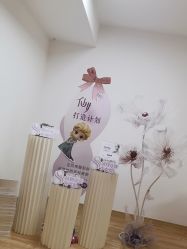 -美肤盾祛痘·问题肌头疗管理中心