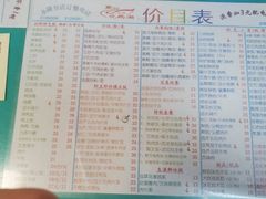 -烧鹅濑(西华路店)