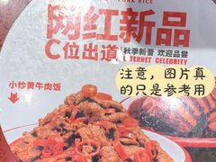 -猪角·闽南猪脚饭(上梅林店)