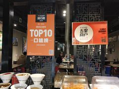 -33韩式自助烧烤(环城南路店)