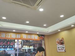 -粤盛海鲜平价店(洛溪食街店)