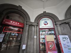 -市政署