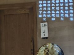 -陈家小院(阜昌路店)