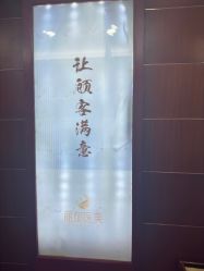 -太原丽都医疗美容医院