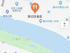 -陈记饮食店(菜园墩店)