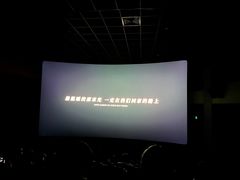 -中影梦工坊(同安DMAX巨幕影城)