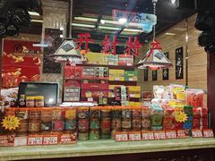 -兴盛德·麻辣花生大王·老店(中山路店)