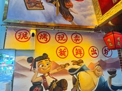 -海煌记王婆手撕烤兔(建设巷店)
