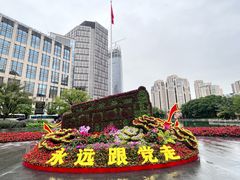 -中共一大纪念馆