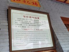 -华清宫景区