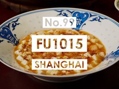 -福1015(愚园路店)