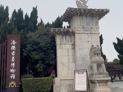 -洛阳古墓博物馆