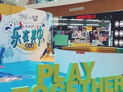 -深圳来福士广场