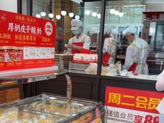 -味多美蛋糕(安定门店)