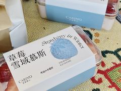 -皇家甜心(昌南店)