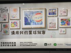 -常熟路(地铁站)