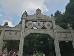 -南岳衡山风景名胜区